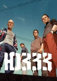 сериал ЮЗЗЗ 1-8 серия смотреть онлайн